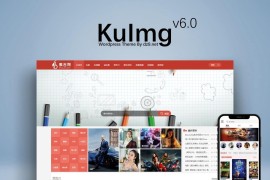 KuImg主题v5.0版本 图片主题修复版带配套插件 【WordPress模板】