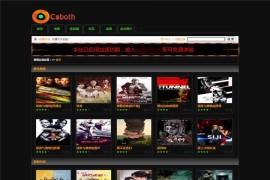 苹果CMS模板/caboth黑色风格影视网站主题模板